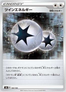 Twin Energy 183/184 — VMAX Climax (JP)