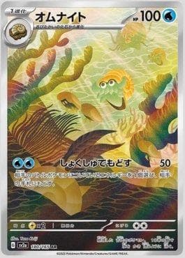 Carta Omanyte 180JP/165 do set Pokémon Card 151 (JP) — Pokémon TCG | Bynx