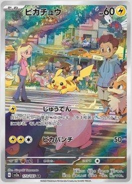 Carta Pikachu 173JP/165 do set Pokémon Card 151 (JP) — Pokémon TCG | Bynx