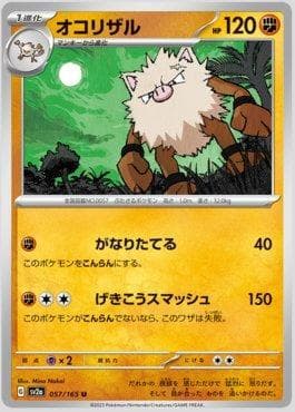 Carta Primeape 057JP/165 do set Pokémon Card 151 (JP) — Pokémon TCG | Bynx
