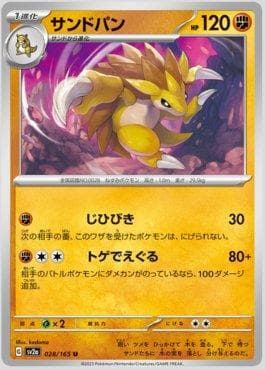Carta Sandslash 028JP/165 do set Pokémon Card 151 (JP) — Pokémon TCG | Bynx