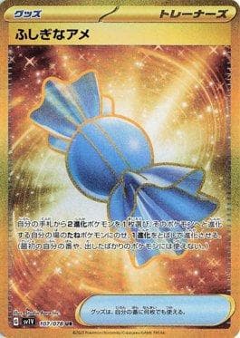 Carta Rare Candy 107/78 do set Violet ex (JP) — Pokémon TCG | Bynx