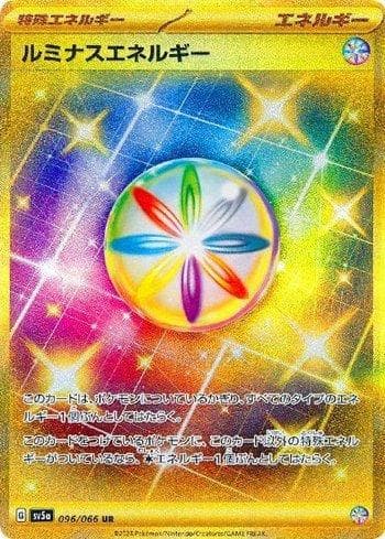 Carta Luminous Energy 096/66 do set Crimson Haze (JP) — Pokémon TCG | Bynx