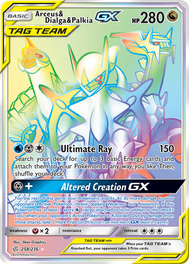 Carta Arceus & Dialga & Palkia-GX 258/236 do set Cosmic Eclipse — Pokémon TCG | Bynx