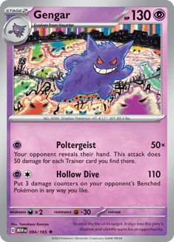 Gengar 94 — 151