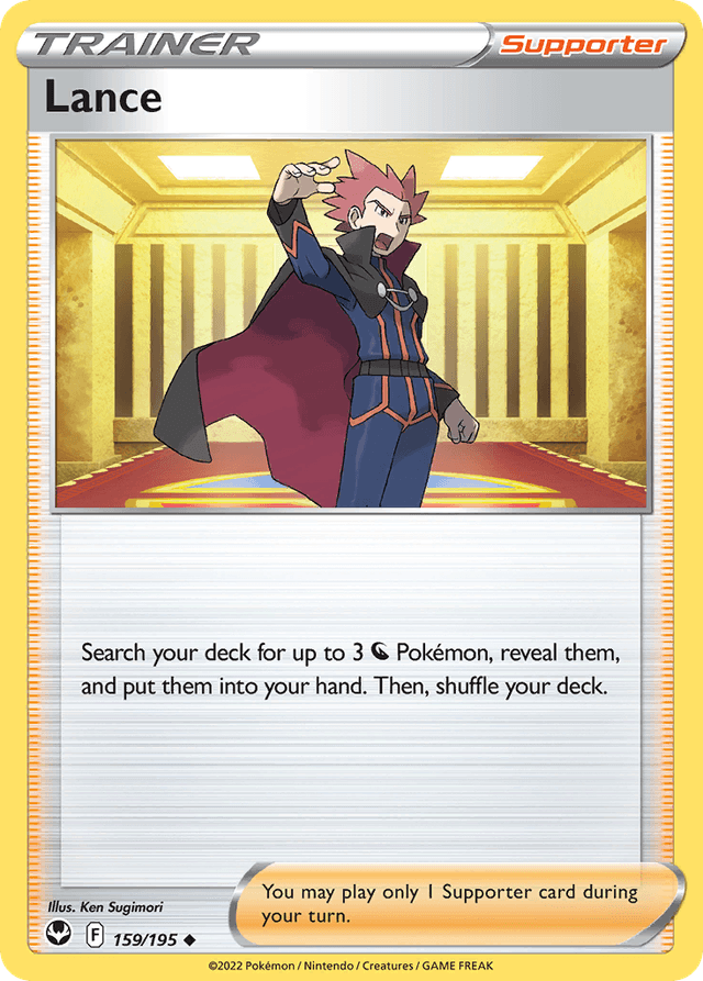 Carta Lance 159/195 do set Silver Tempest — Pokémon TCG | Bynx