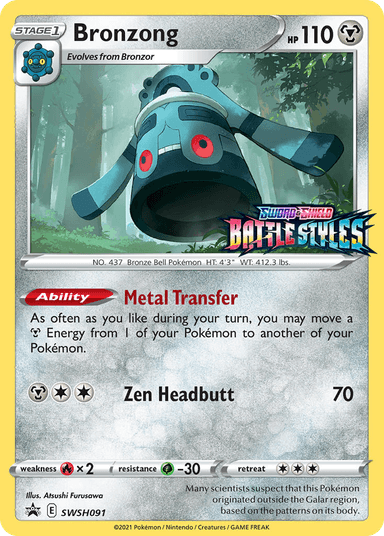 Carta Bronzong SWSH091/307 do set SWSH Black Star Promos — Pokémon TCG | Bynx