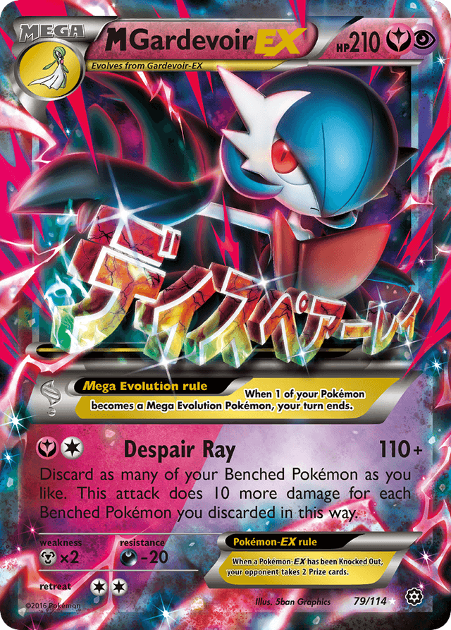 Carta M Gardevoir-EX 79/114 do set Steam Siege — Pokémon TCG | Bynx