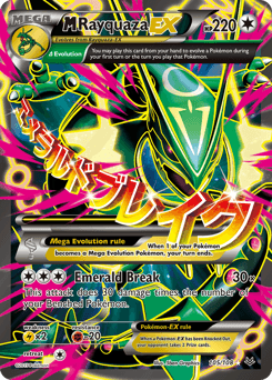 M Rayquaza-EX 105 — Roaring Skies