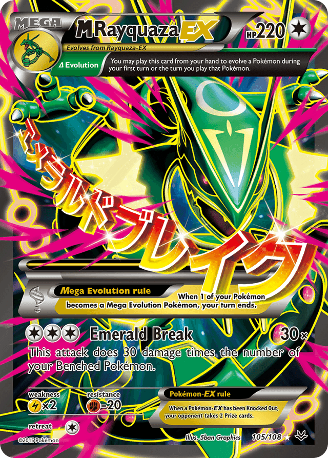 Carta M Rayquaza-EX 105/108 do set Roaring Skies — Pokémon TCG | Bynx