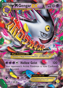 M Gengar-EX XY166 — XY Black Star Promos