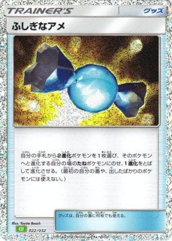 Carta Rare Candy do set Venusaur & Lugia ex Deck (JP) — Pokémon TCG | Bynx