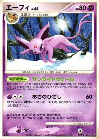 Carta Espeon do set Dawn Dash — Pokémon TCG | Bynx