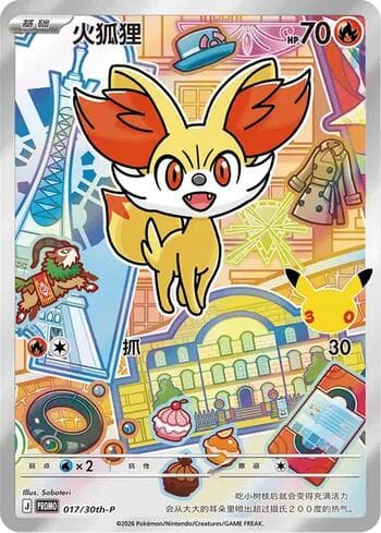 Carta Fennekin (017/30th-P) 017/31 do set 30th Anniversary Promos — Pokémon TCG | Bynx